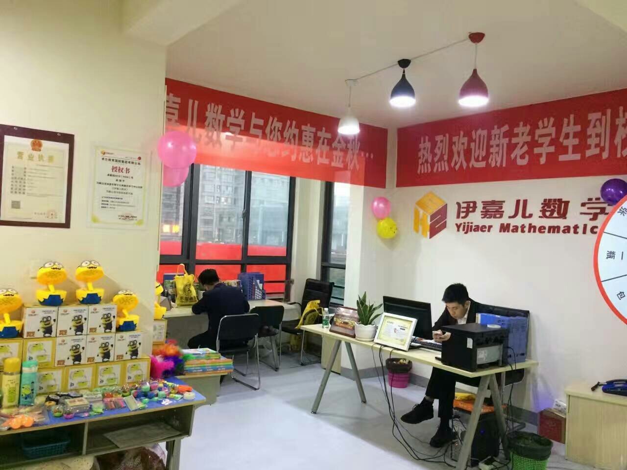 當(dāng)涂樂(lè)智教育 專業(yè)教育咨詢服務(wù)，照亮學(xué)子成長(zhǎng)之路