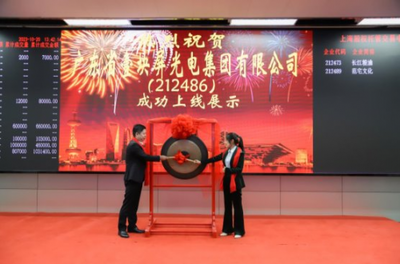 點亮新視界，壹塊屏光電集團領(lǐng)航LED異型屏新紀(jì)元